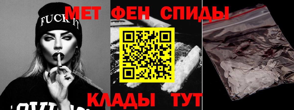 Новоуральск  Амфетамин Premium  Amphetamine  Вход с VPN 