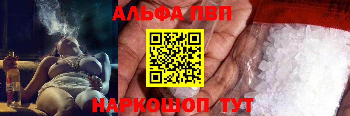 Новоуральск  А ПВП СК КРИС  где найти наркотики  А ПВП кристаллы  А ПВП крисы CK  Вход с VPN 