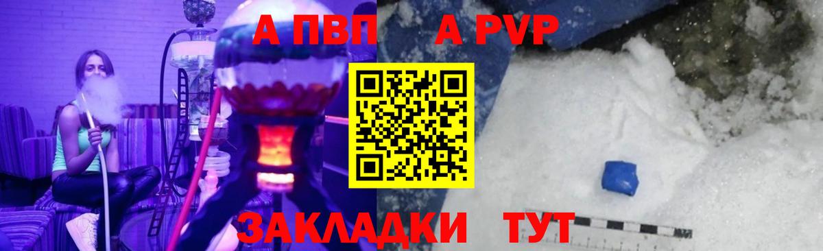 Alfa_PVP СК КРИС Новоуральск