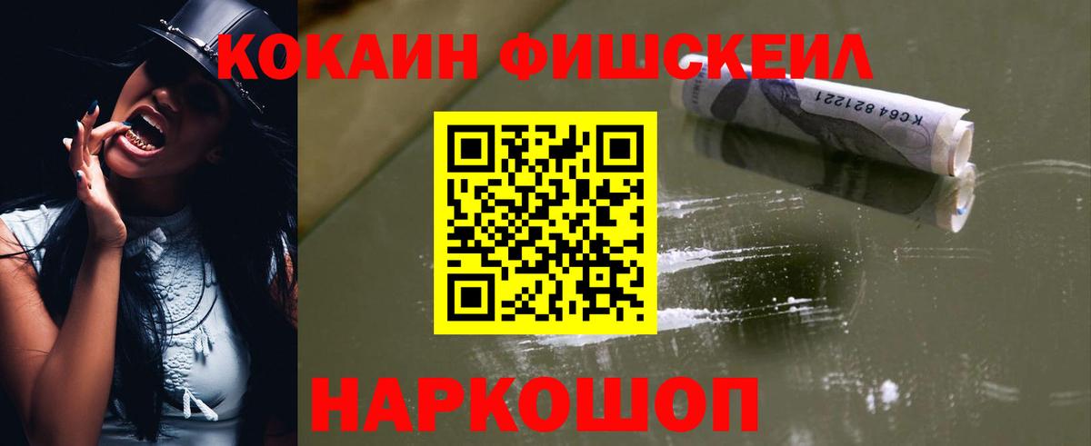 Новоуральск  COCAIN Боливия  купить наркотик  КОКАИН  Вход с VPN  Кокаин 98% 