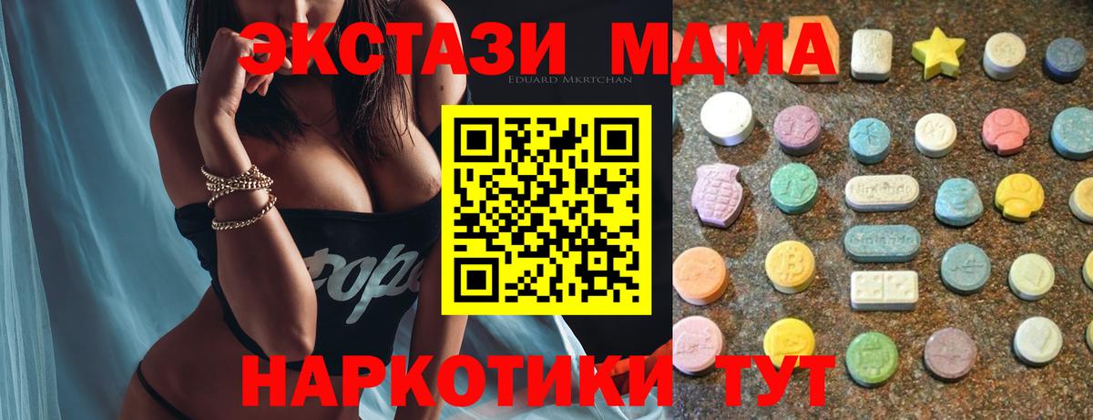 Каннабис  Cocaine  Вход с VPN  Alpha PVP СОЛЬ кристаллы  Кокаин  Новоуральск  Как найти наркотики?  Меф МЯУ МЯУ  