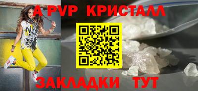 наркотики Тара