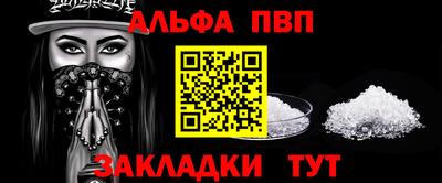 наркотики Тара