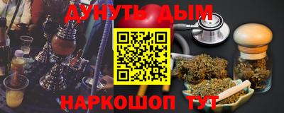 герыч Татарск