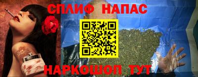 наркотики Тара