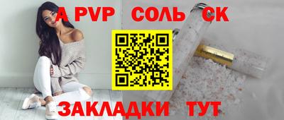 герыч Татарск