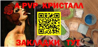 герыч Татарск