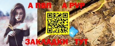 герыч Татарск