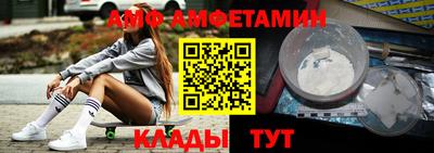 герыч Татарск