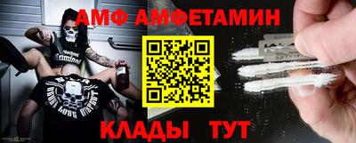 герыч Татарск
