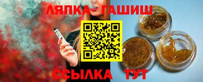 герыч Татарск