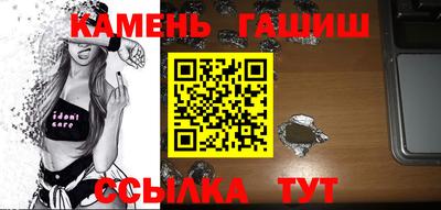 герыч Татарск
