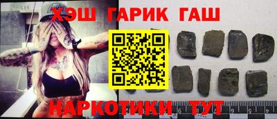 наркотики Тара