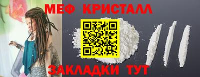 наркотики Тара