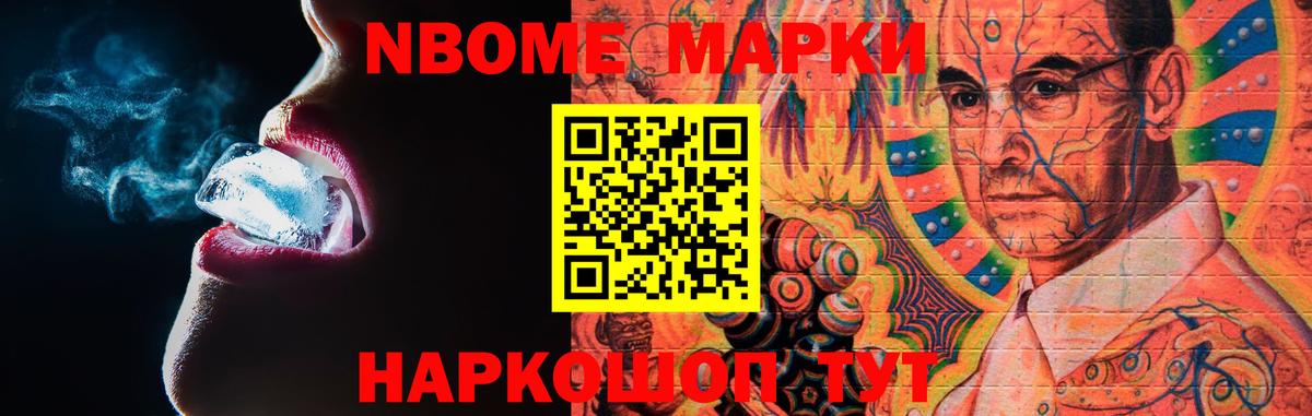 Новоуральск  LSD-25 экстази кислота  ЛСД экстази  Вход с VPN  LSD-25 экстази кислота 