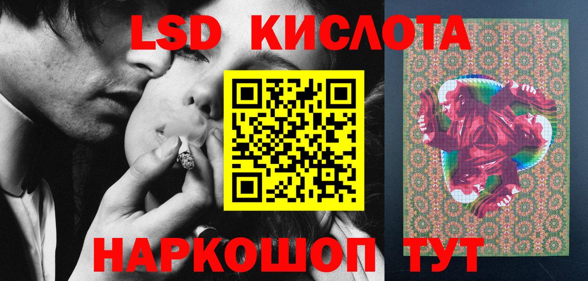 Марки NBOMe 1500мкг Новоуральск