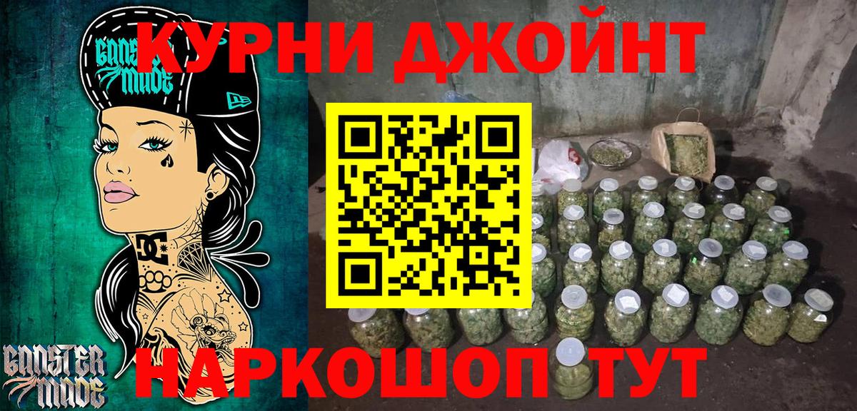 Каннабис OG Kush  Вход с VPN  Каннабис семена  Каннабис индика  Новоуральск 